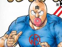 错撩